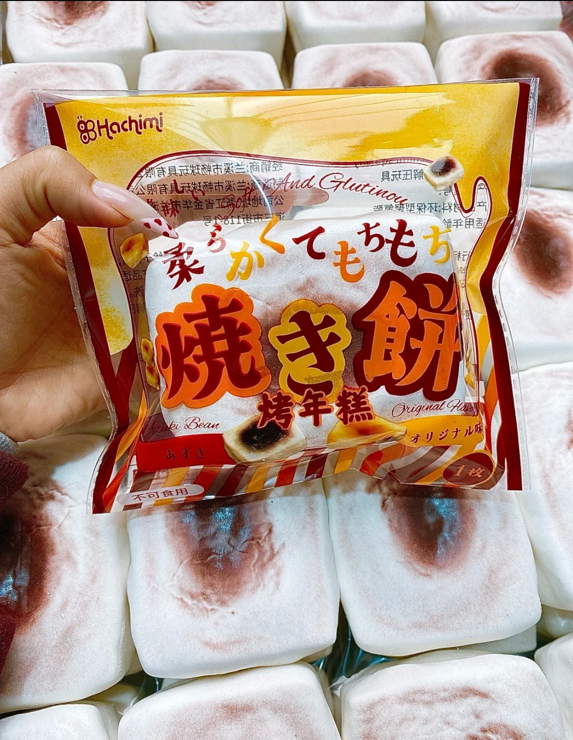 Red Bean Baked Rice Cake